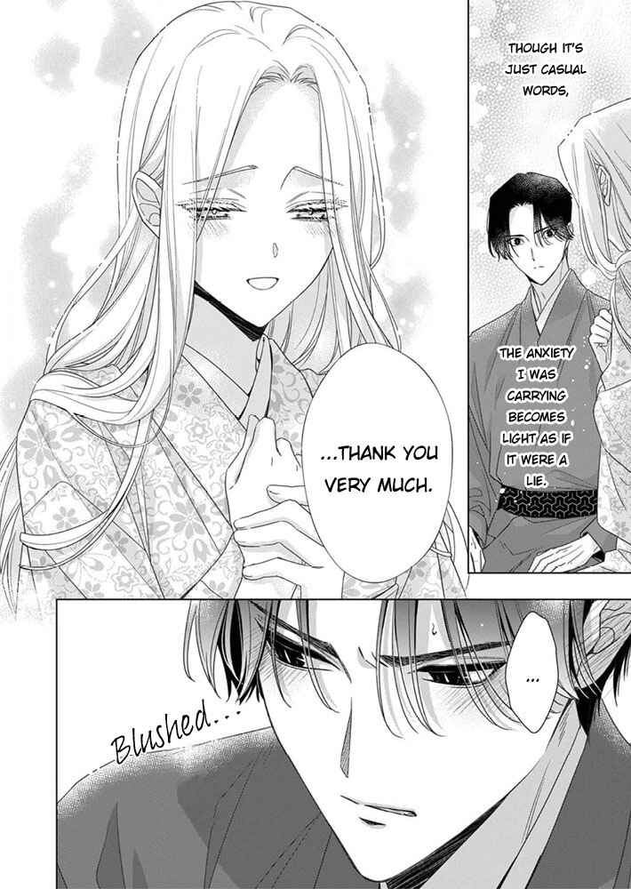 Kokuyou no Hanayome Chapter 9 - Page 24