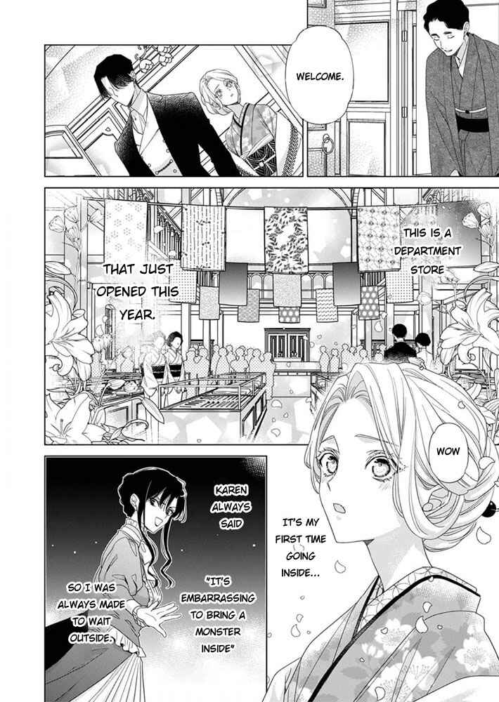Kokuyou no Hanayome Chapter 9 - Page 28