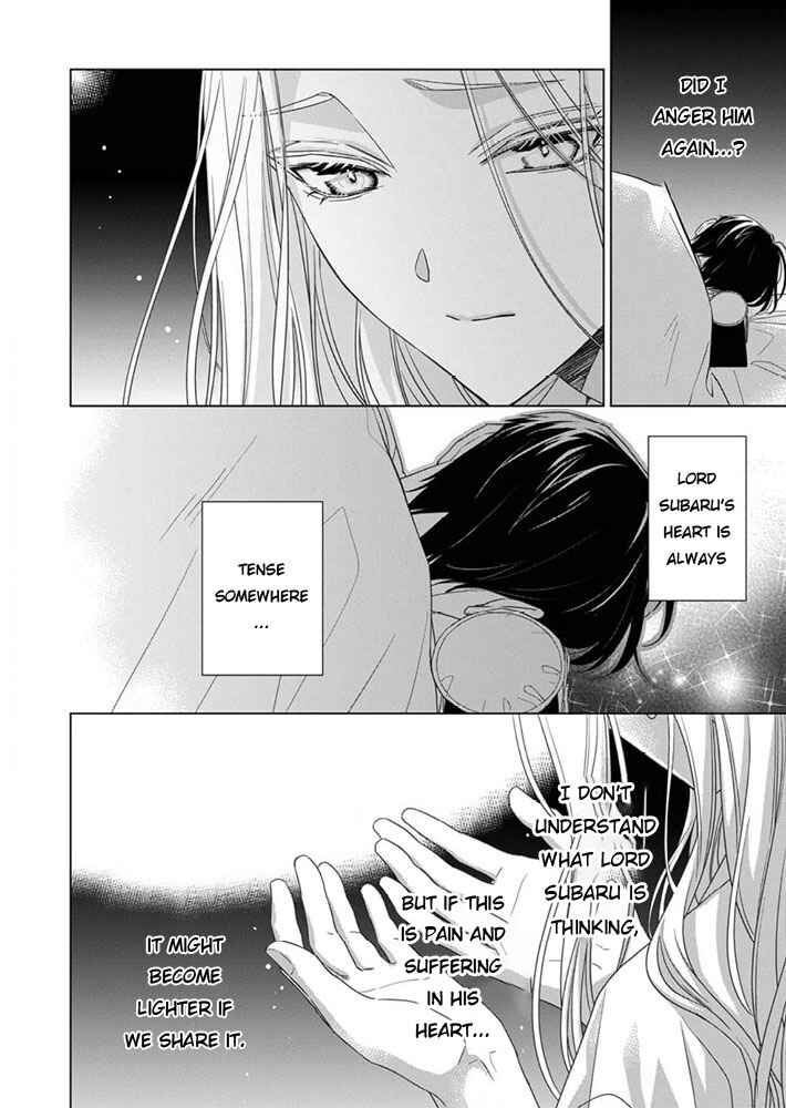 Kokuyou no Hanayome Chapter 9 - Page 6