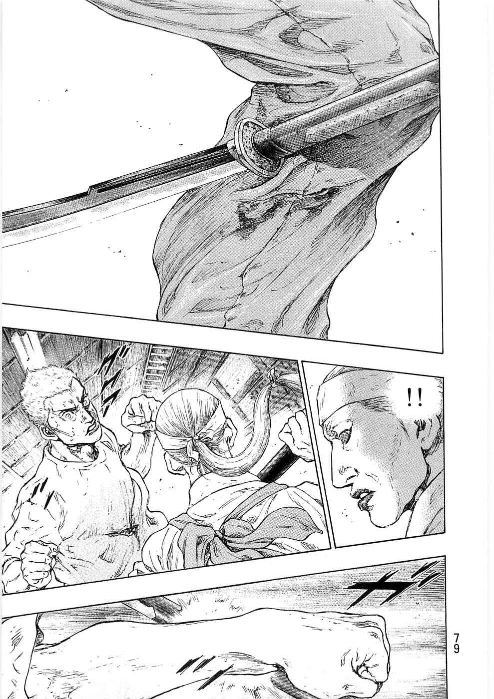 Shamo Chapter 39 - Page 14