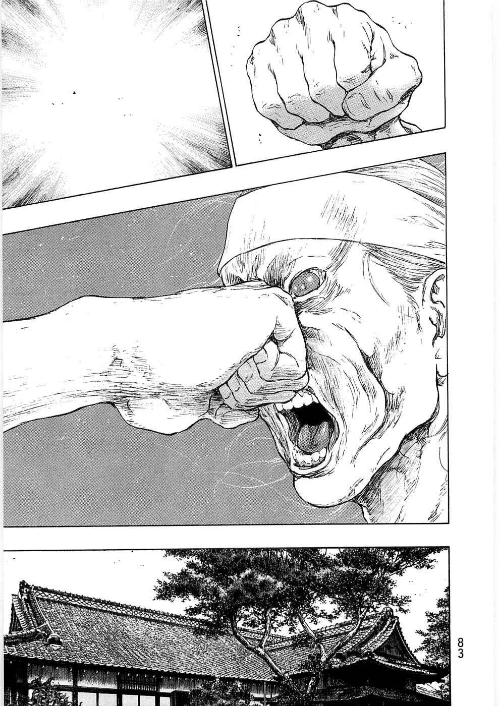 Shamo Chapter 39 - Page 18