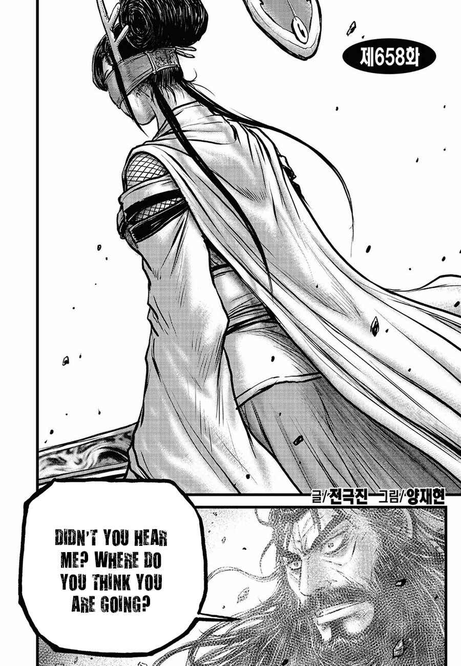 Yeolhyeol Gangho Chapter 658 - Page 2