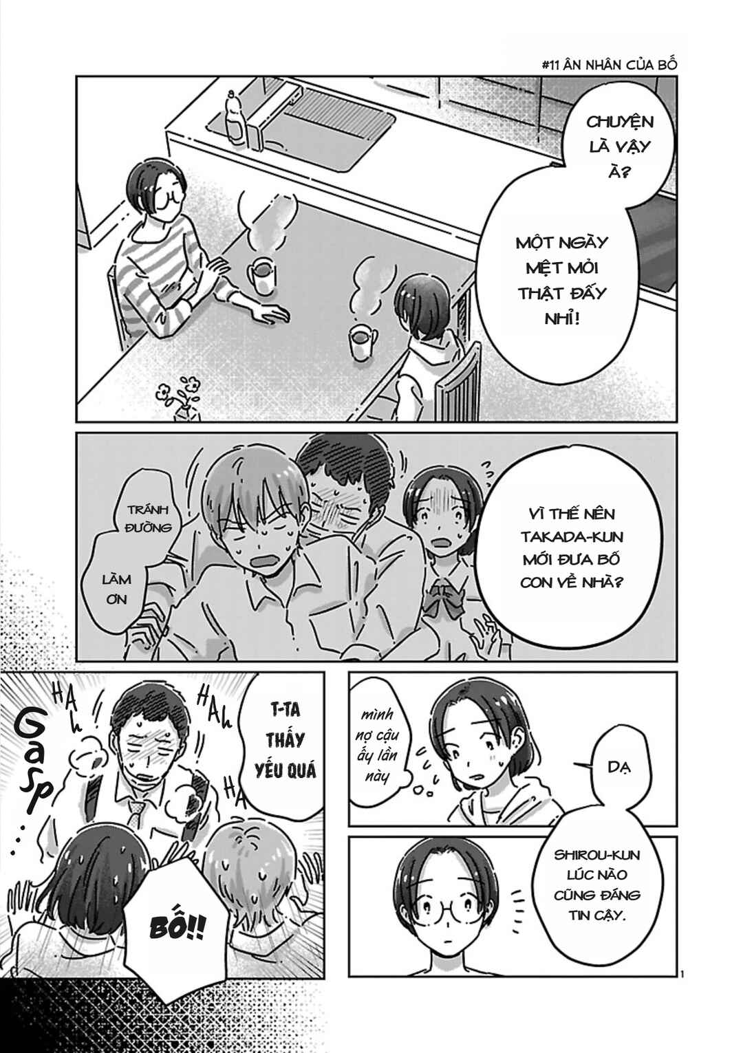 Chigau Class no Suki na Hito Chapter 11 - Page 1
