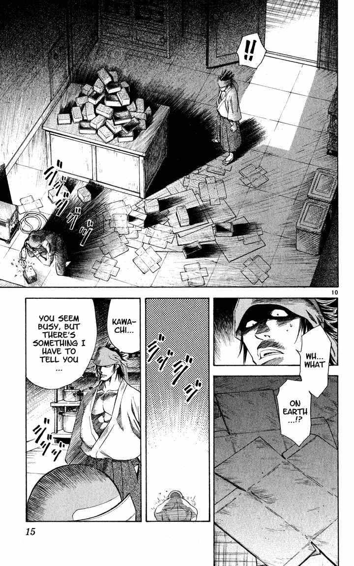 Yakitate!! Japan Chapter 105 - Page 15