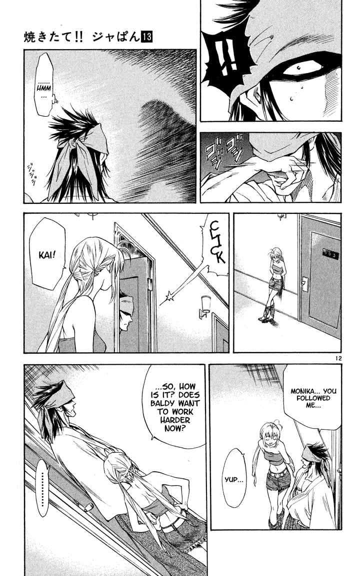 Yakitate!! Japan Chapter 105 - Page 17