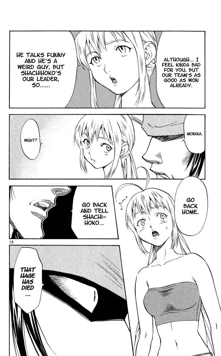 Yakitate!! Japan Chapter 105 - Page 18
