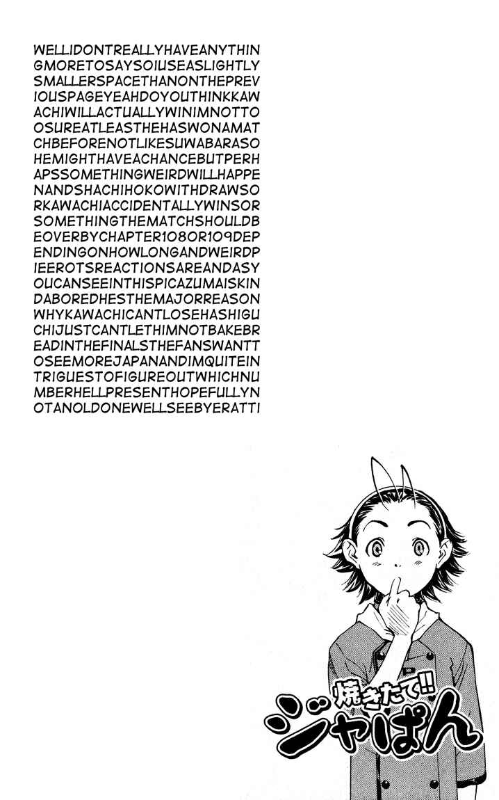 Yakitate!! Japan Chapter 105 - Page 8