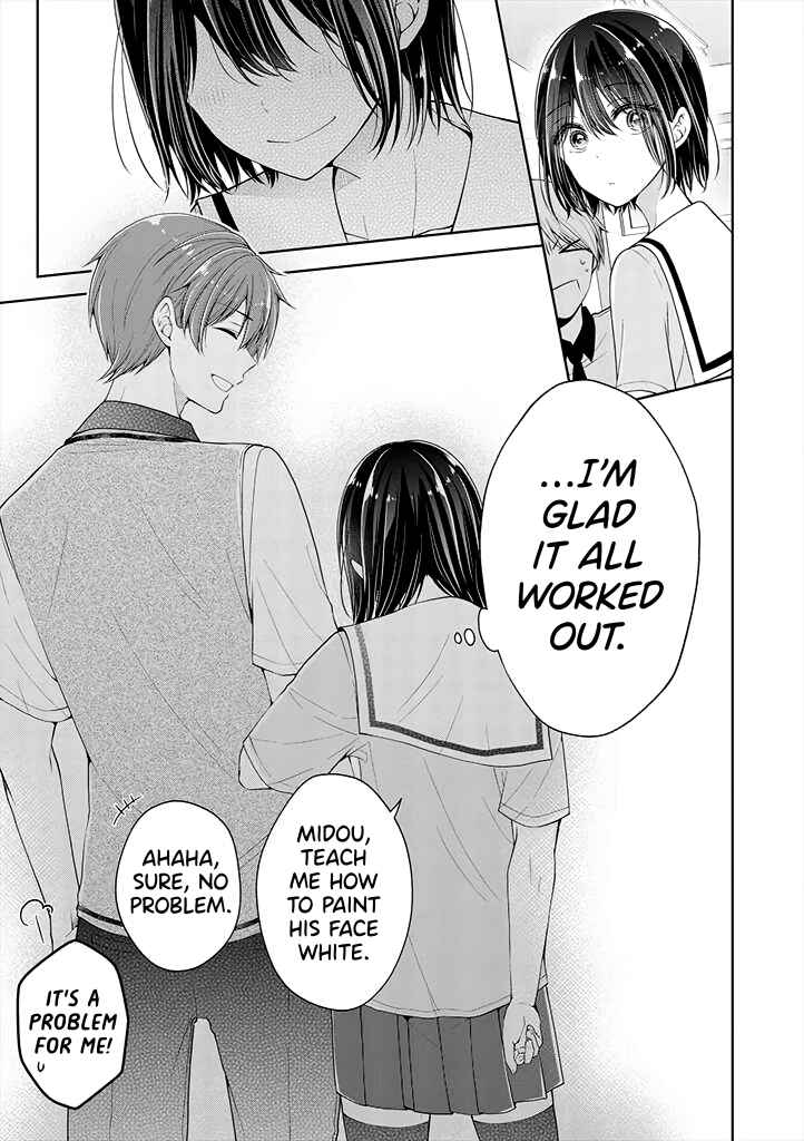 Koisuru (Otome) no Tsukurikata Chapter 18 - Page 13
