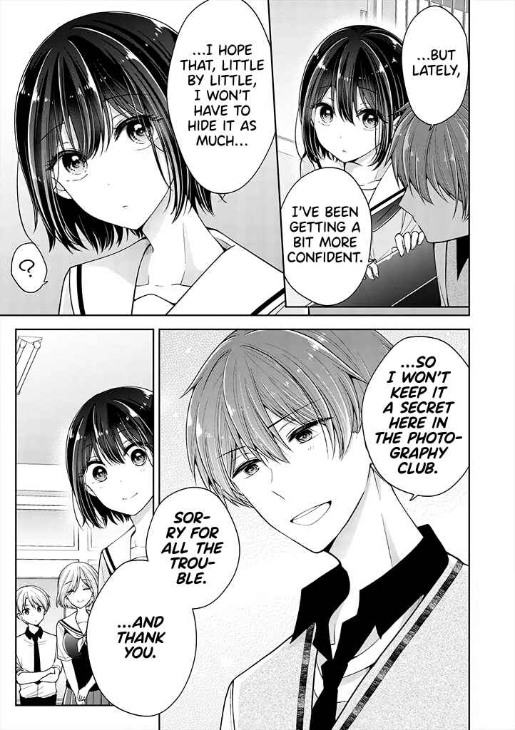 Koisuru (Otome) no Tsukurikata Chapter 18 - Page 9