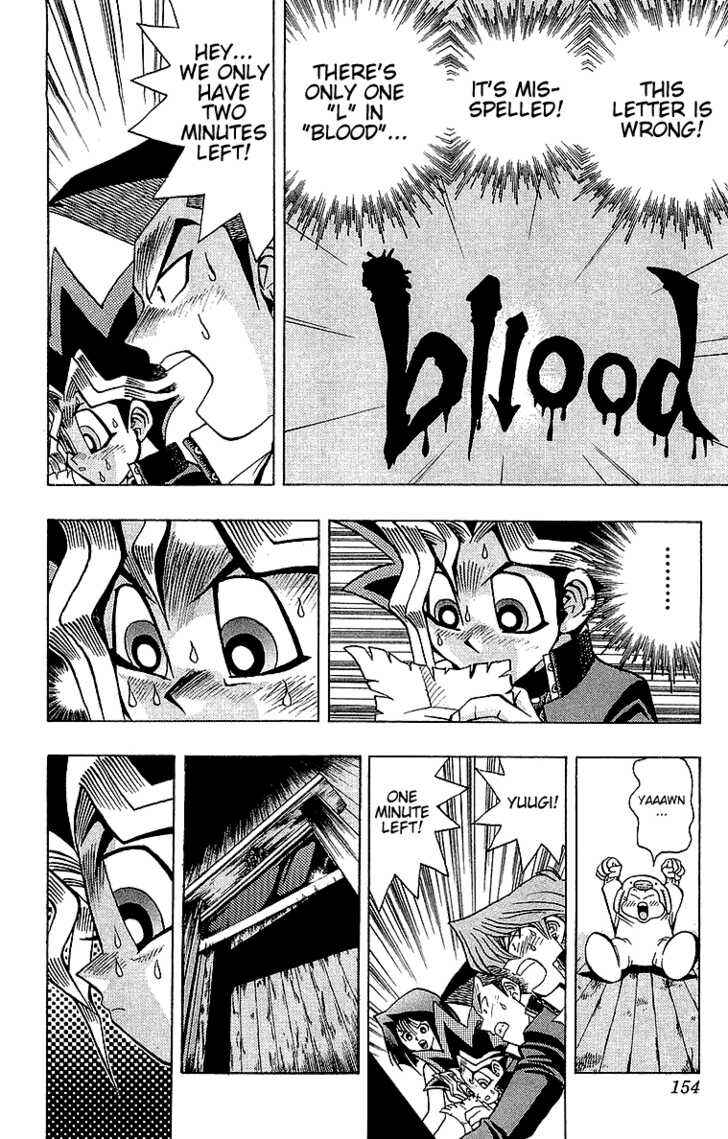 Yu☆Gi☆Oh! Chapter 31 - Page 17