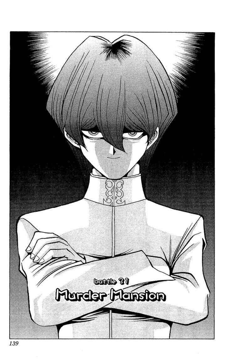 Yu☆Gi☆Oh! Chapter 31 - Page 2