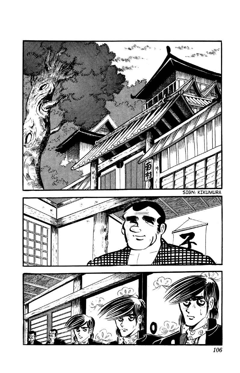 Otoko Ippiki Gaki Daisho Chapter 61 - Page 13