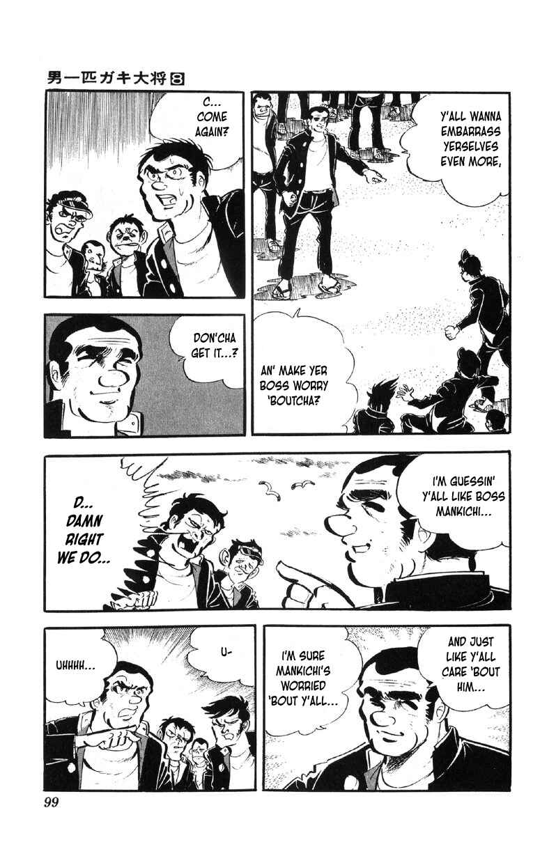 Otoko Ippiki Gaki Daisho Chapter 61 - Page 6