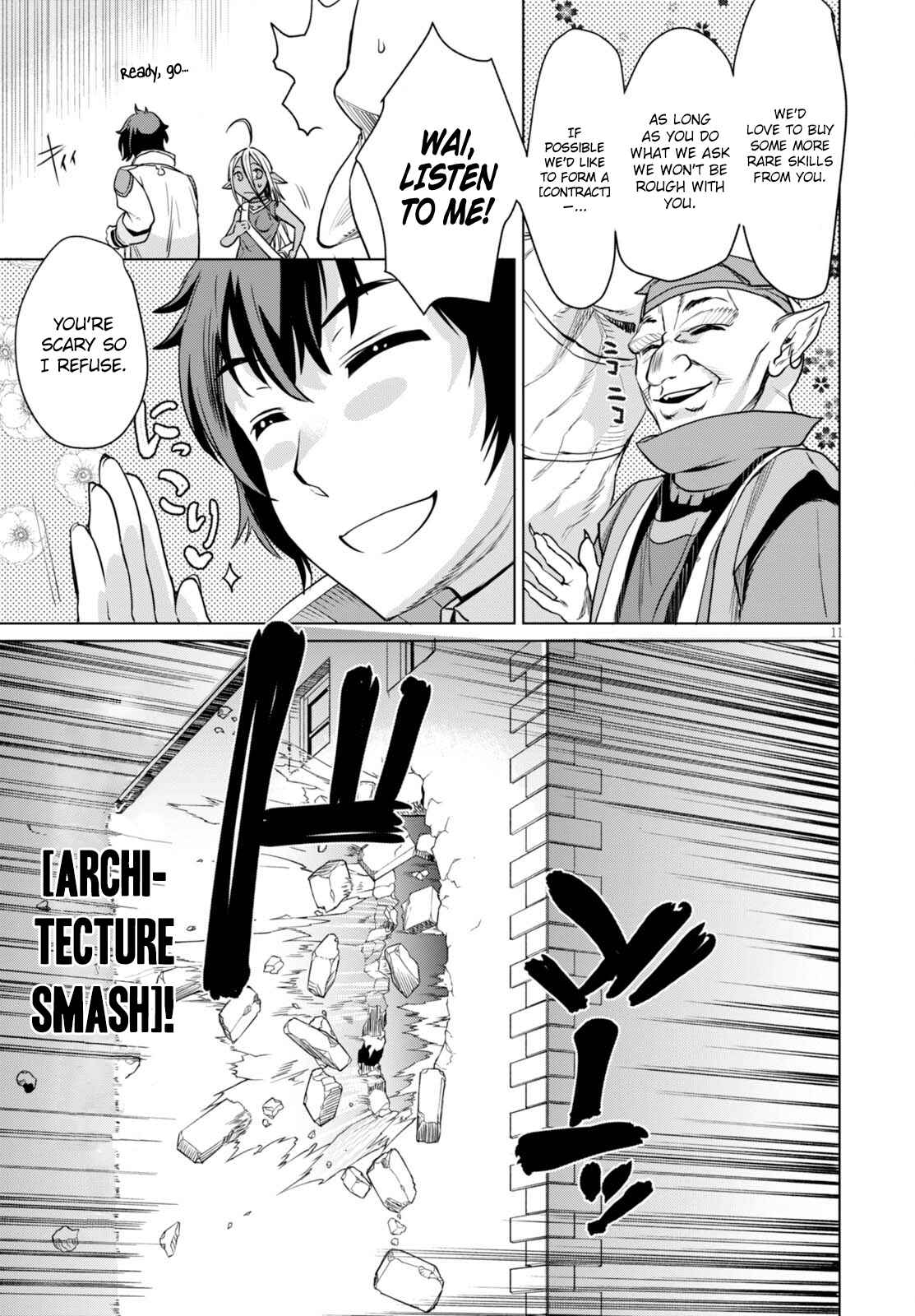 Isekai de Skill wo Kaitai Shitara Cheat na Yome ga Zoushoku Shimashita - Gainen Kousa no Structure Chapter 3 - Page 12
