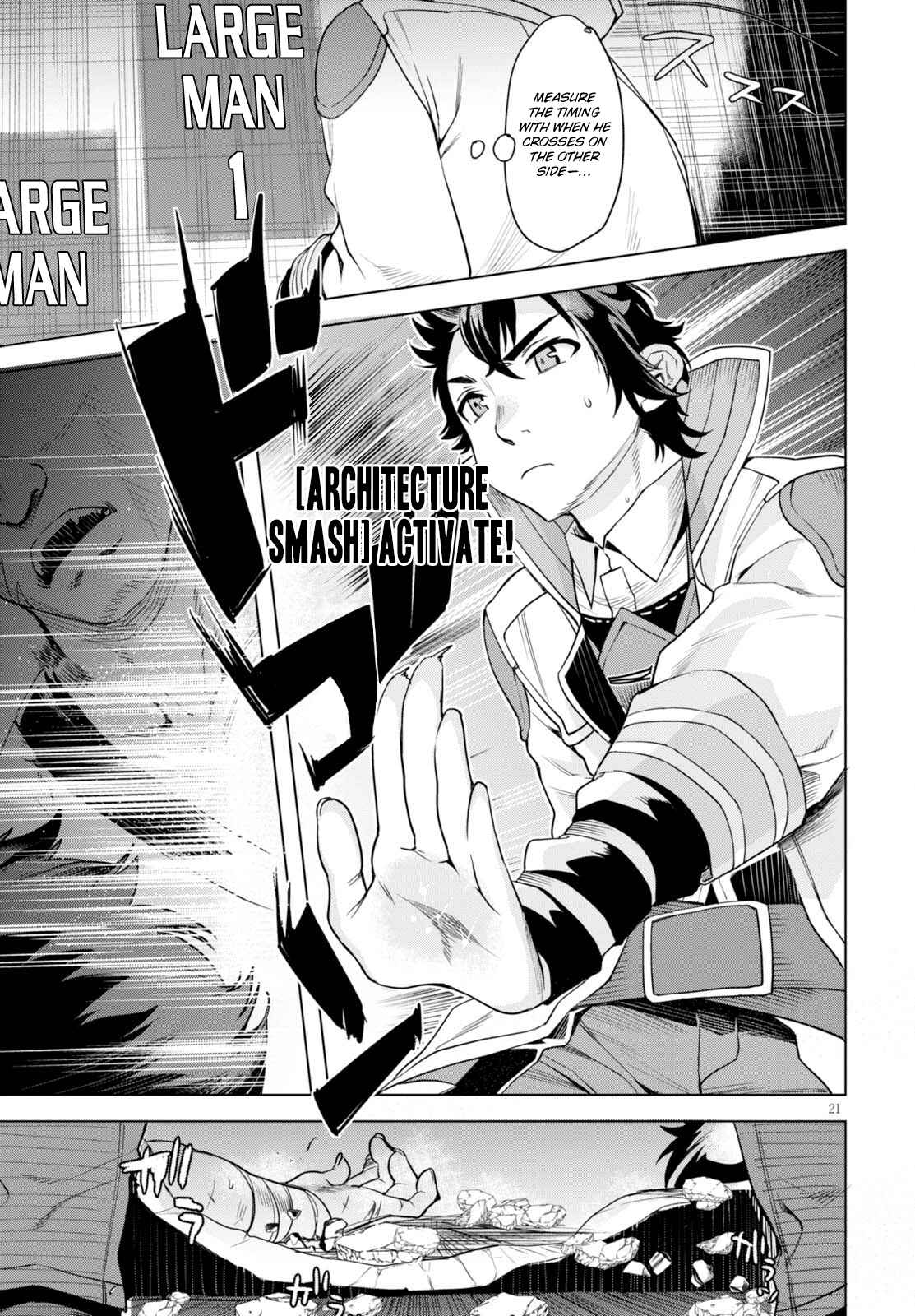 Isekai de Skill wo Kaitai Shitara Cheat na Yome ga Zoushoku Shimashita - Gainen Kousa no Structure Chapter 3 - Page 22
