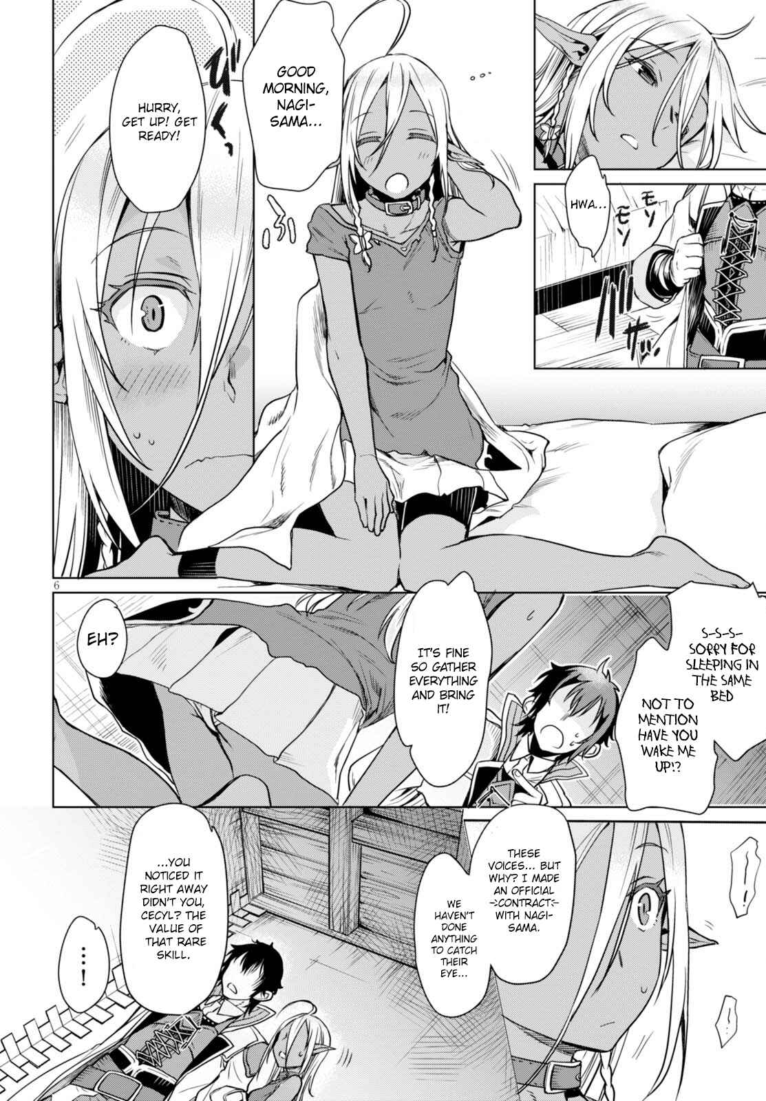 Isekai de Skill wo Kaitai Shitara Cheat na Yome ga Zoushoku Shimashita - Gainen Kousa no Structure Chapter 3 - Page 7