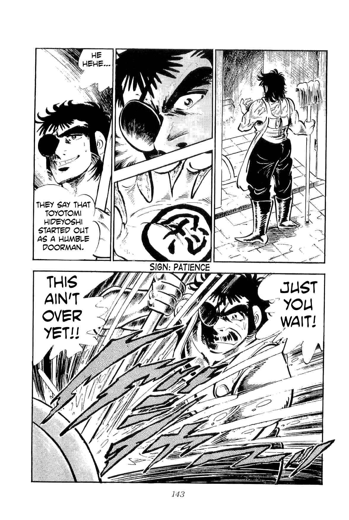 Geki!! Gokutora Ikka Chapter 21 - Page 19