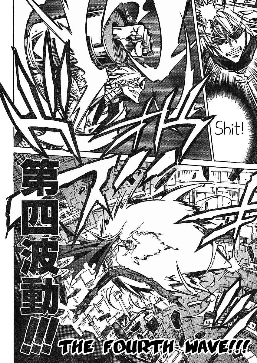 Needless Chapter 75 - Page 10