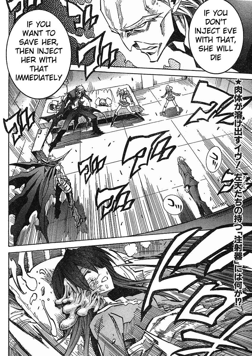 Needless Chapter 75 - Page 2