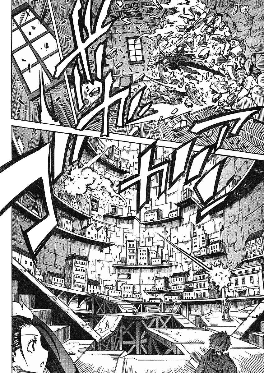 Needless Chapter 75 - Page 8