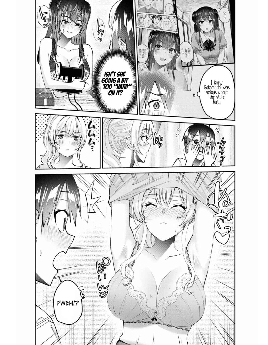 Hajimete no Gal Chapter 156 - Page 13