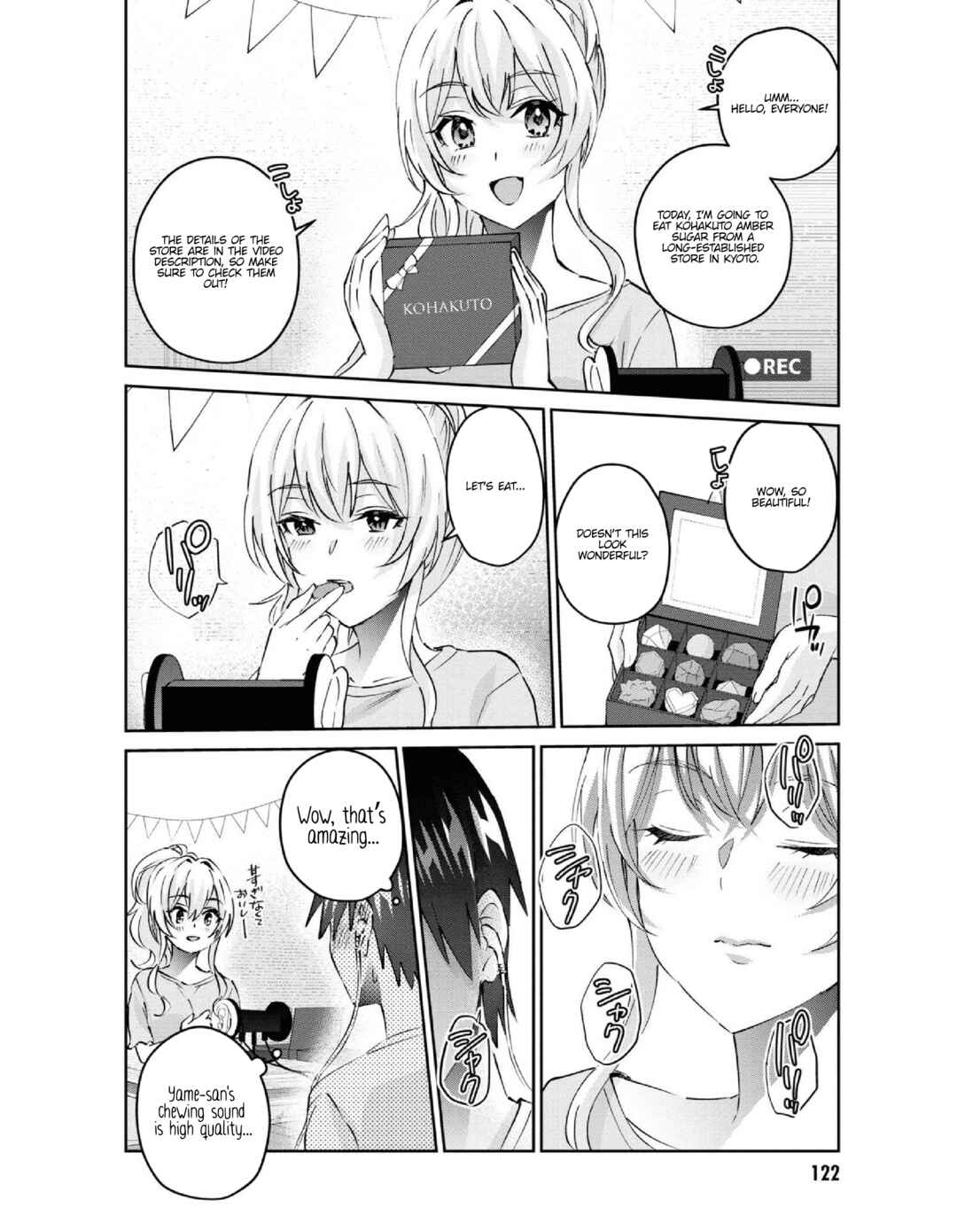 Hajimete no Gal Chapter 156 - Page 5