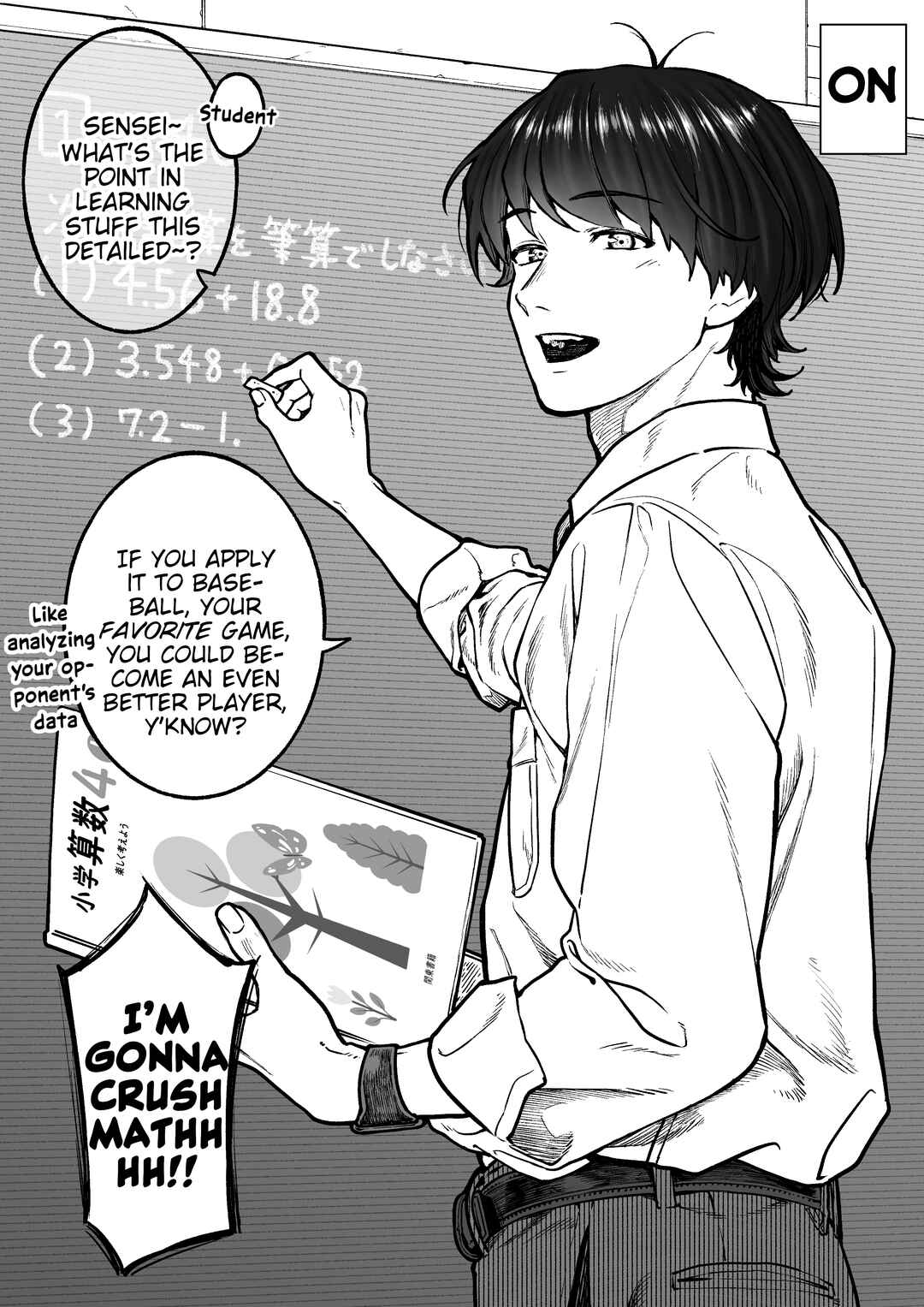 Kaisha to Shiseikatsu (Pre-Serialization) Chapter 163.5 - Page 1
