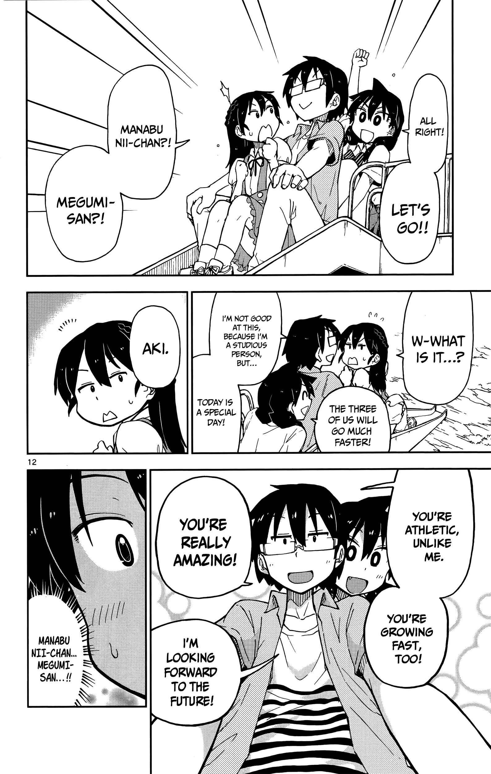 Amano Megumi wa Sukidarake! Chapter 13 - Page 12