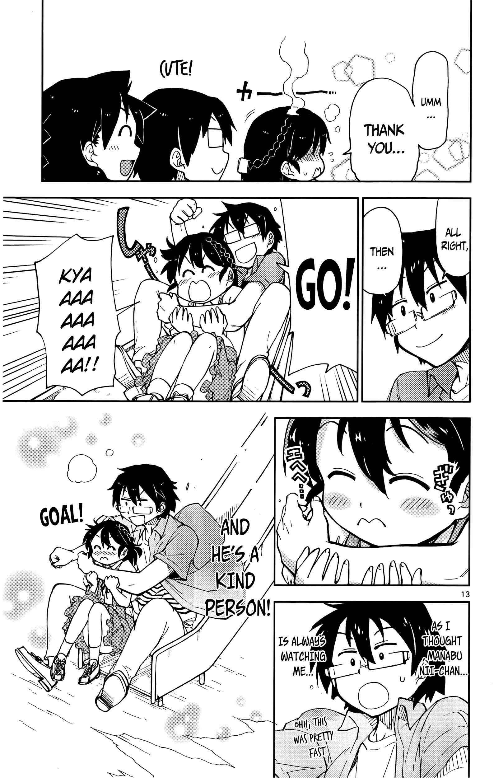 Amano Megumi wa Sukidarake! Chapter 13 - Page 13