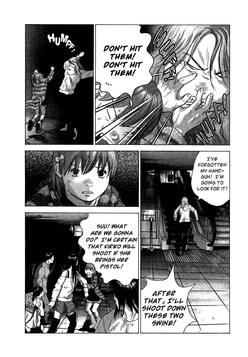 Sprite Chapter 20 - Page 15