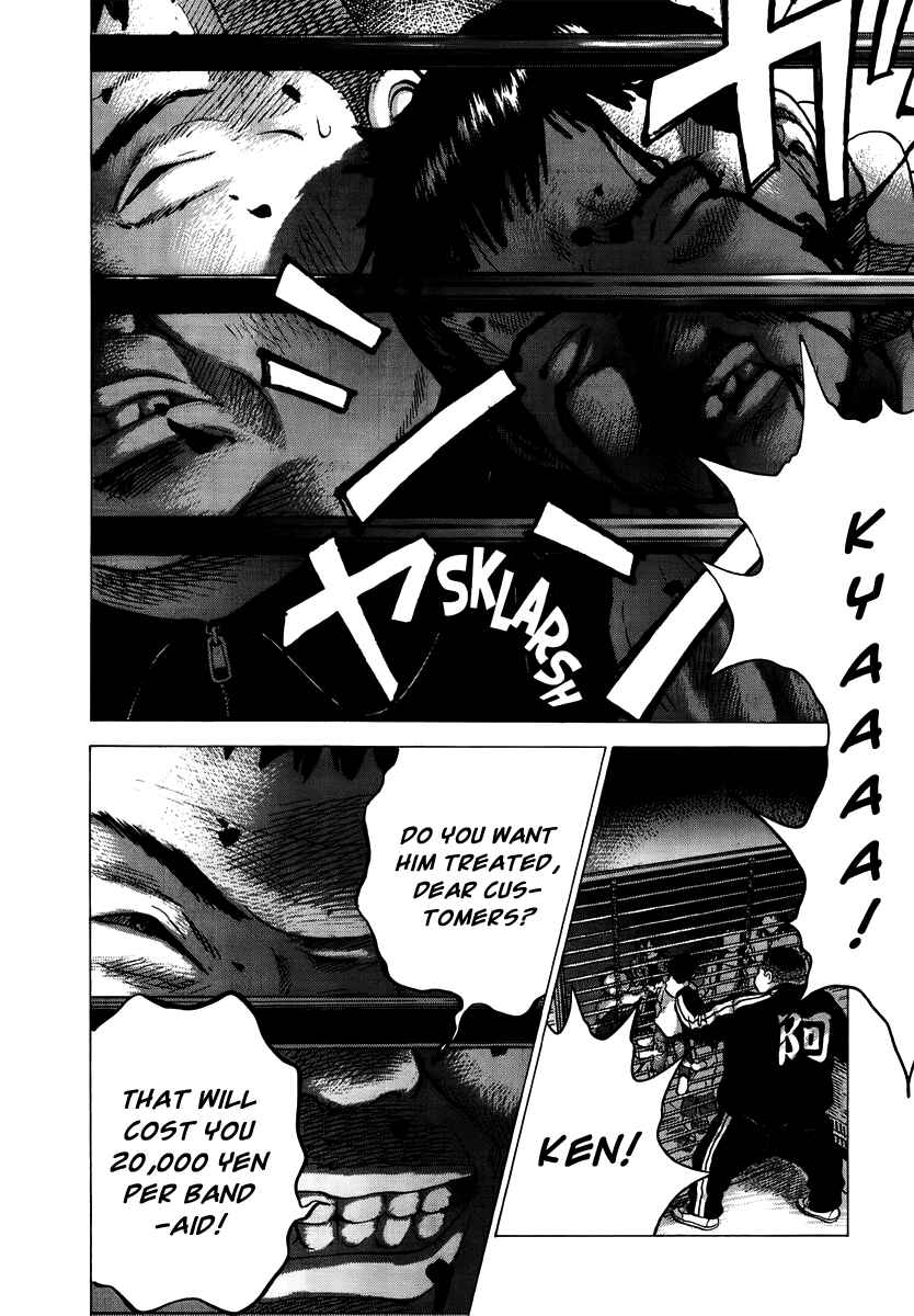 Sprite Chapter 20 - Page 23