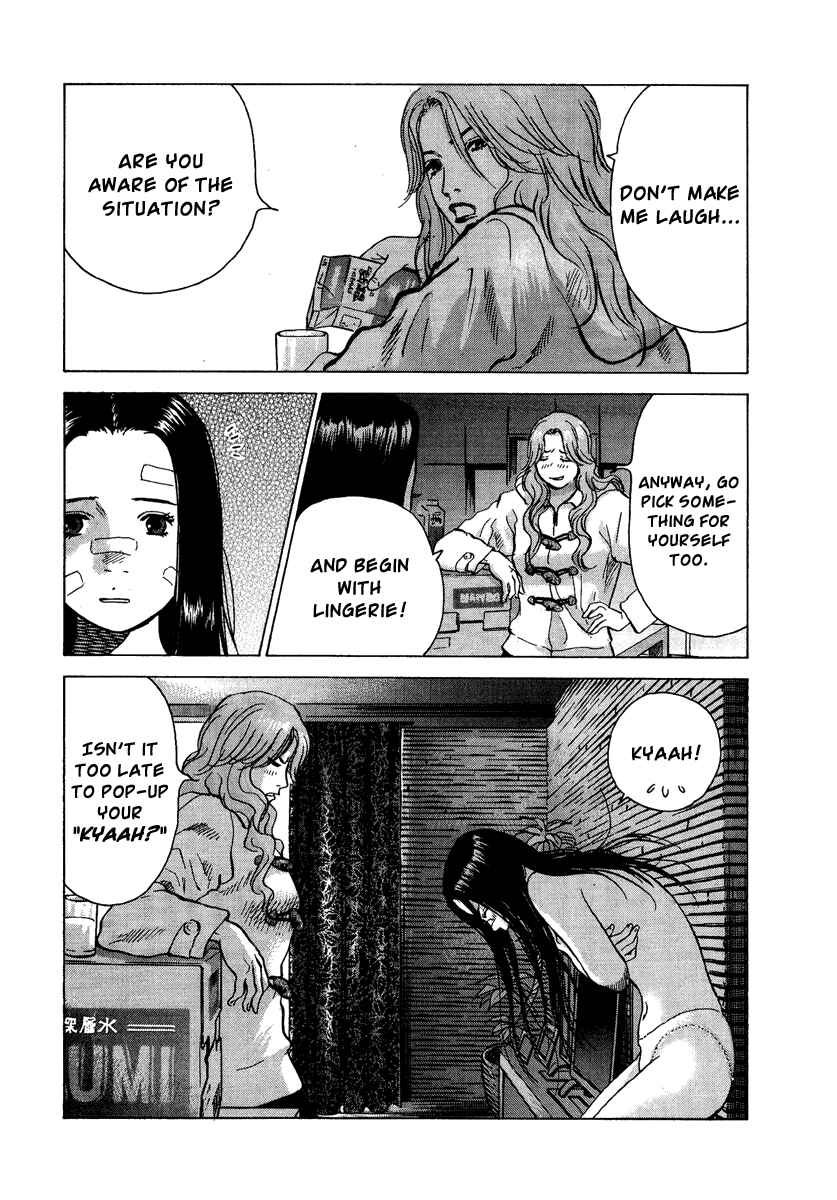 Sprite Chapter 20 - Page 6