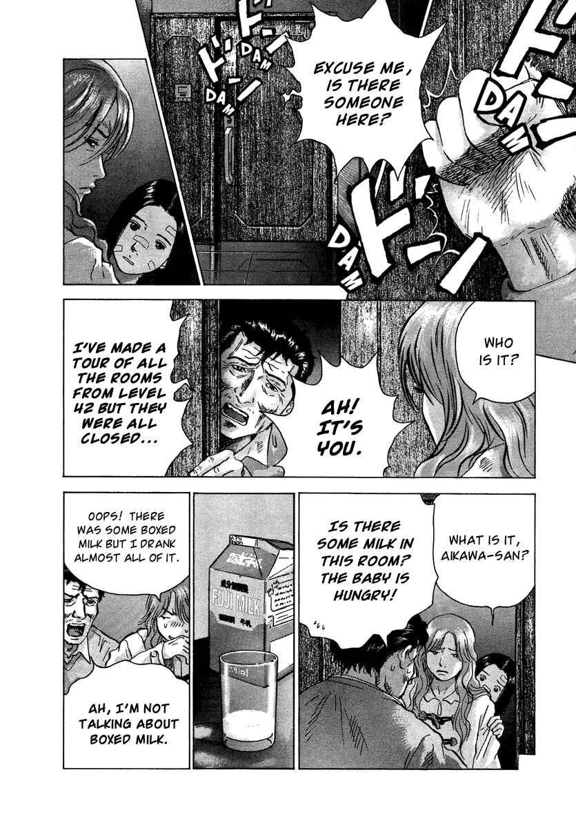 Sprite Chapter 20 - Page 7