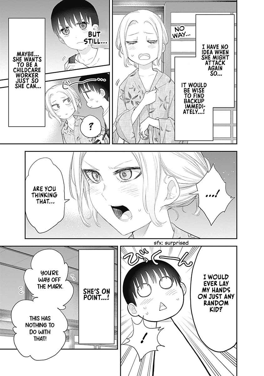 Shikisaki Shimai wa Abakaretai Chapter 32 - Page 11