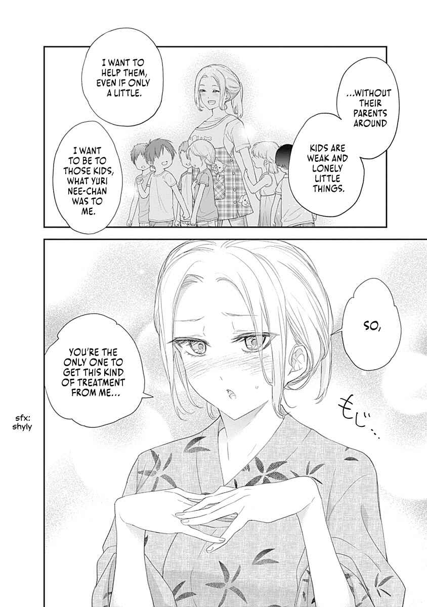 Shikisaki Shimai wa Abakaretai Chapter 32 - Page 12