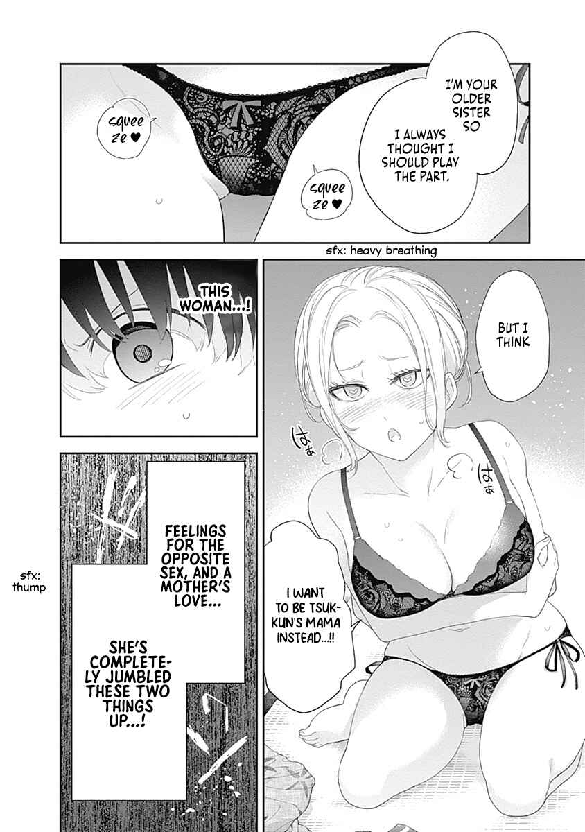 Shikisaki Shimai wa Abakaretai Chapter 32 - Page 2