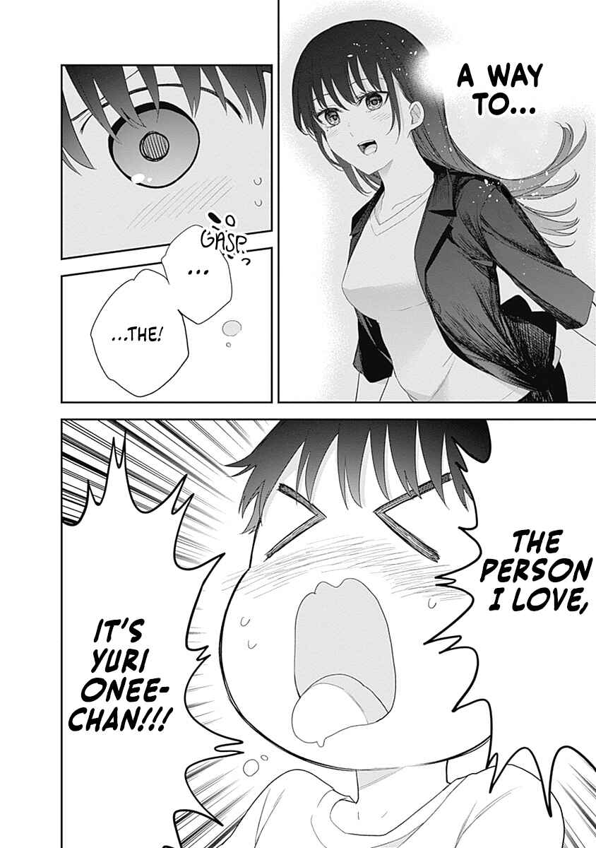 Shikisaki Shimai wa Abakaretai Chapter 32 - Page 6