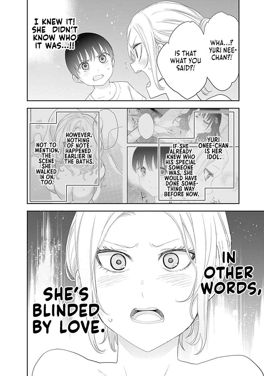 Shikisaki Shimai wa Abakaretai Chapter 32 - Page 8