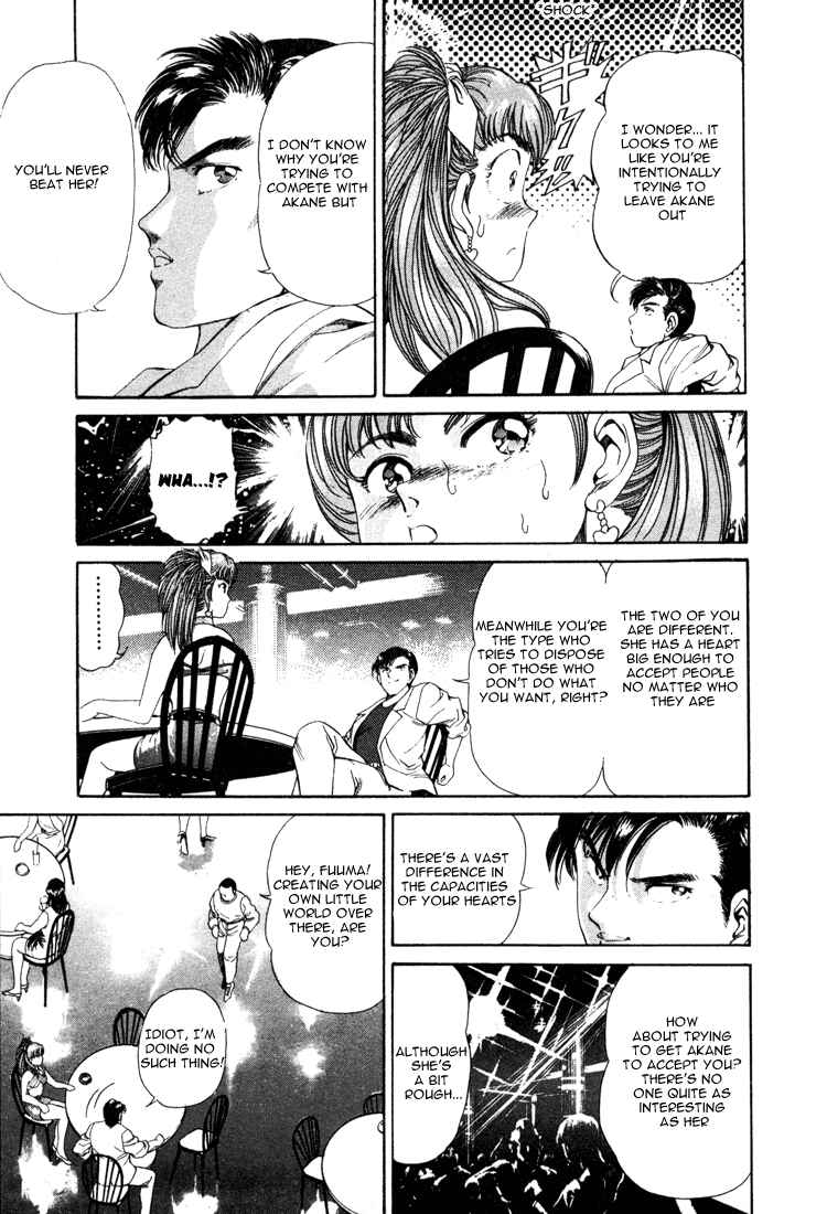 No Side Chapter 21 - Page 10