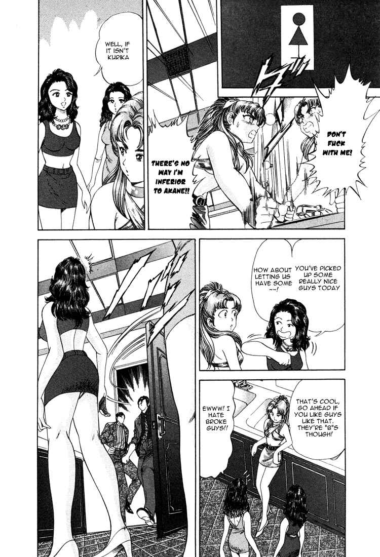 No Side Chapter 21 - Page 11