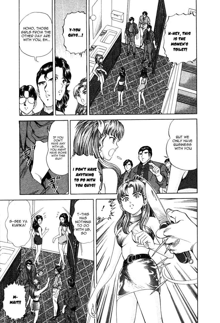 No Side Chapter 21 - Page 12