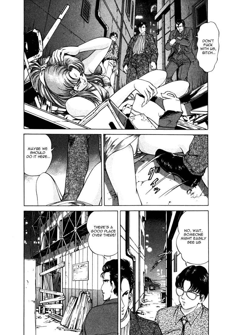 No Side Chapter 21 - Page 17