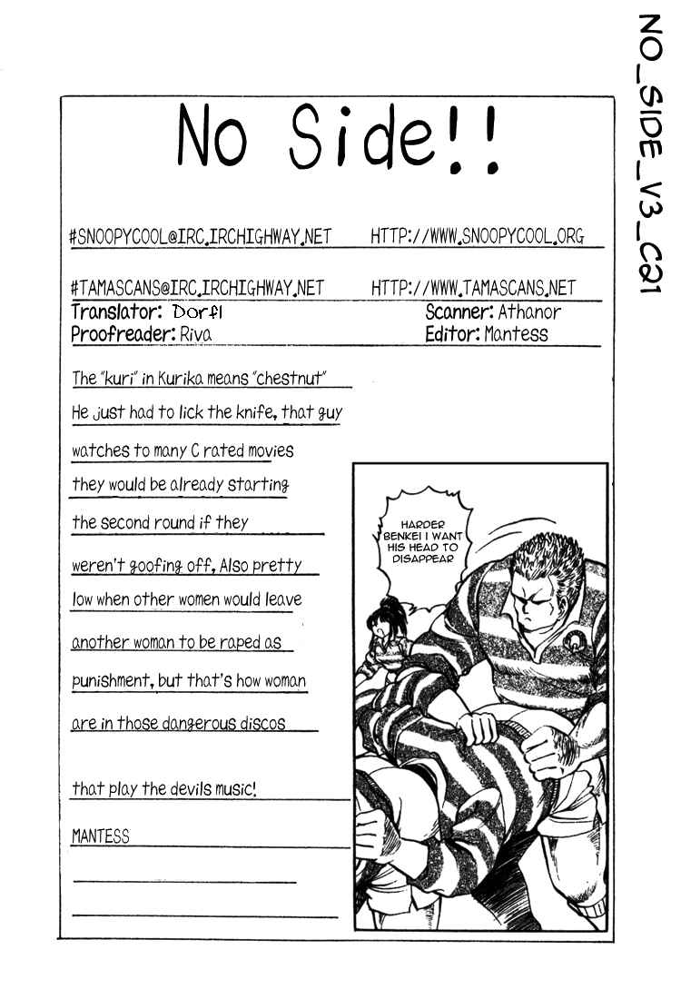 No Side Chapter 21 - Page 23