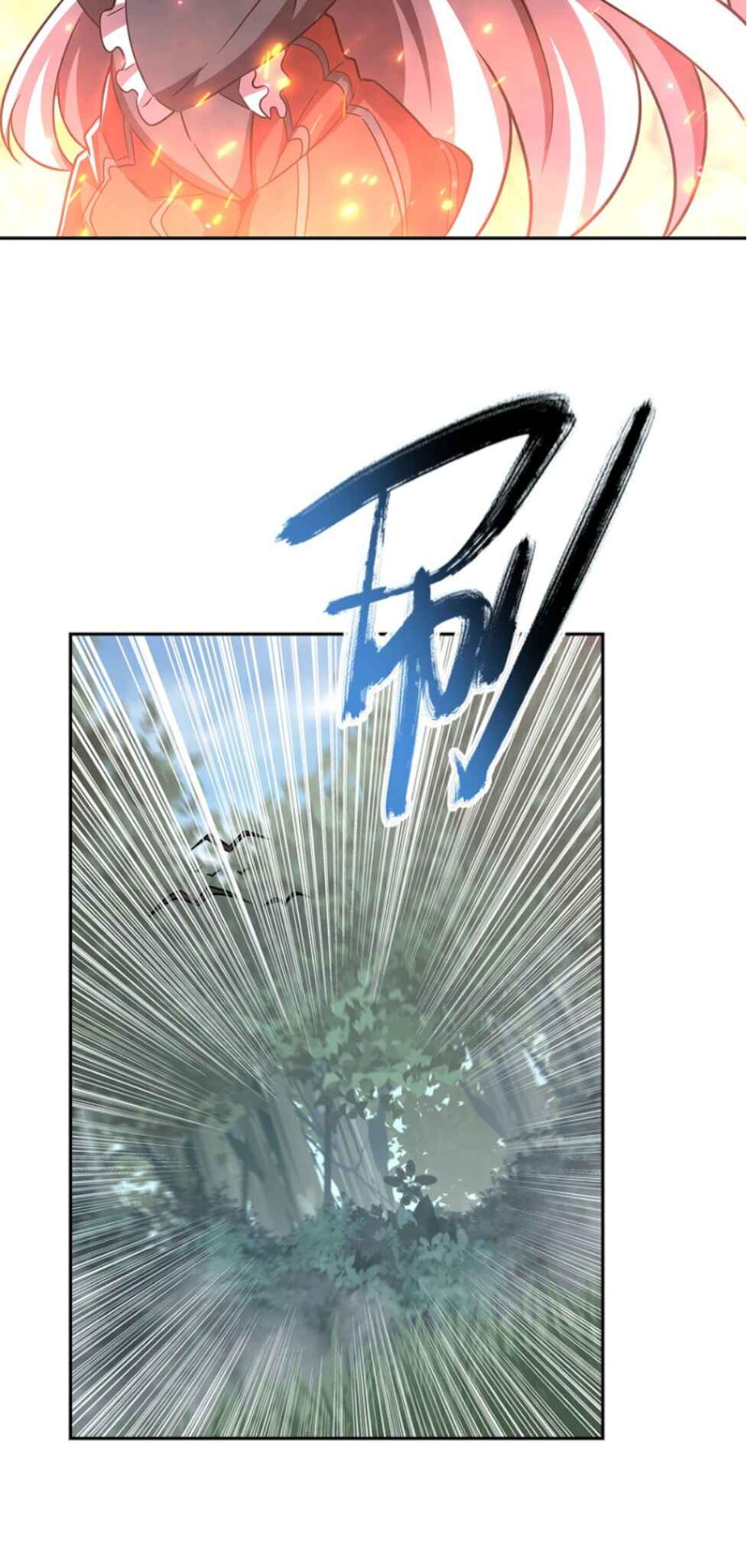 Xuè Jī yǔ Qíshì Chapter 290 - Page 26