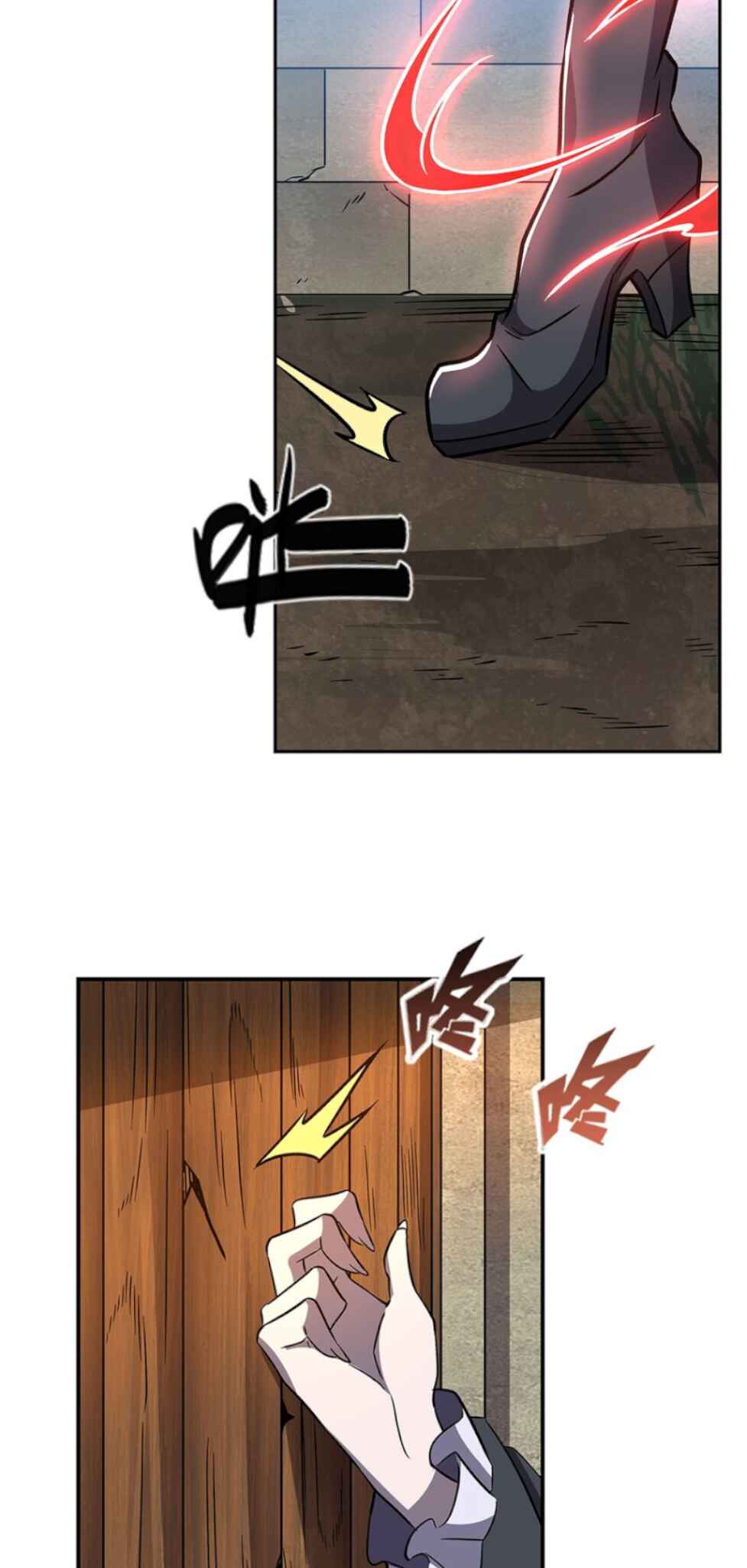 Xuè Jī yǔ Qíshì Chapter 290 - Page 28