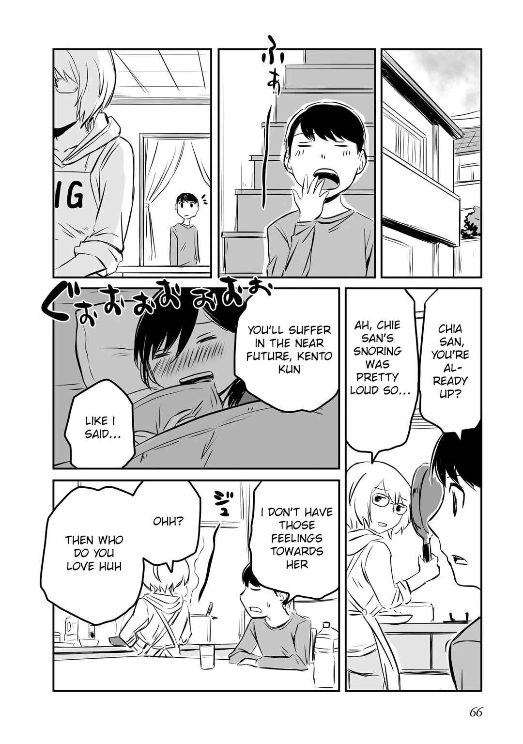 Otonari no Oneesan ni Arekore sareru Chapter 42 - Page 5