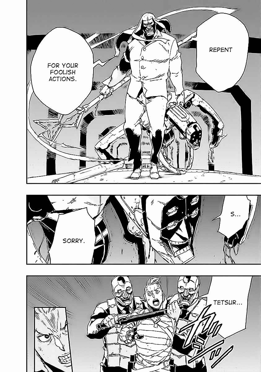 No Guns Life Chapter 18 - Page 6
