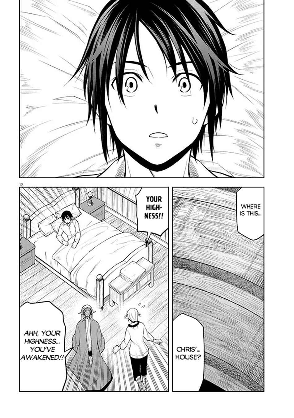 Maseki Gourmet - Mamono no Chikara wo Tabeta Ore wa Saikyou! Chapter 72 - Page 13