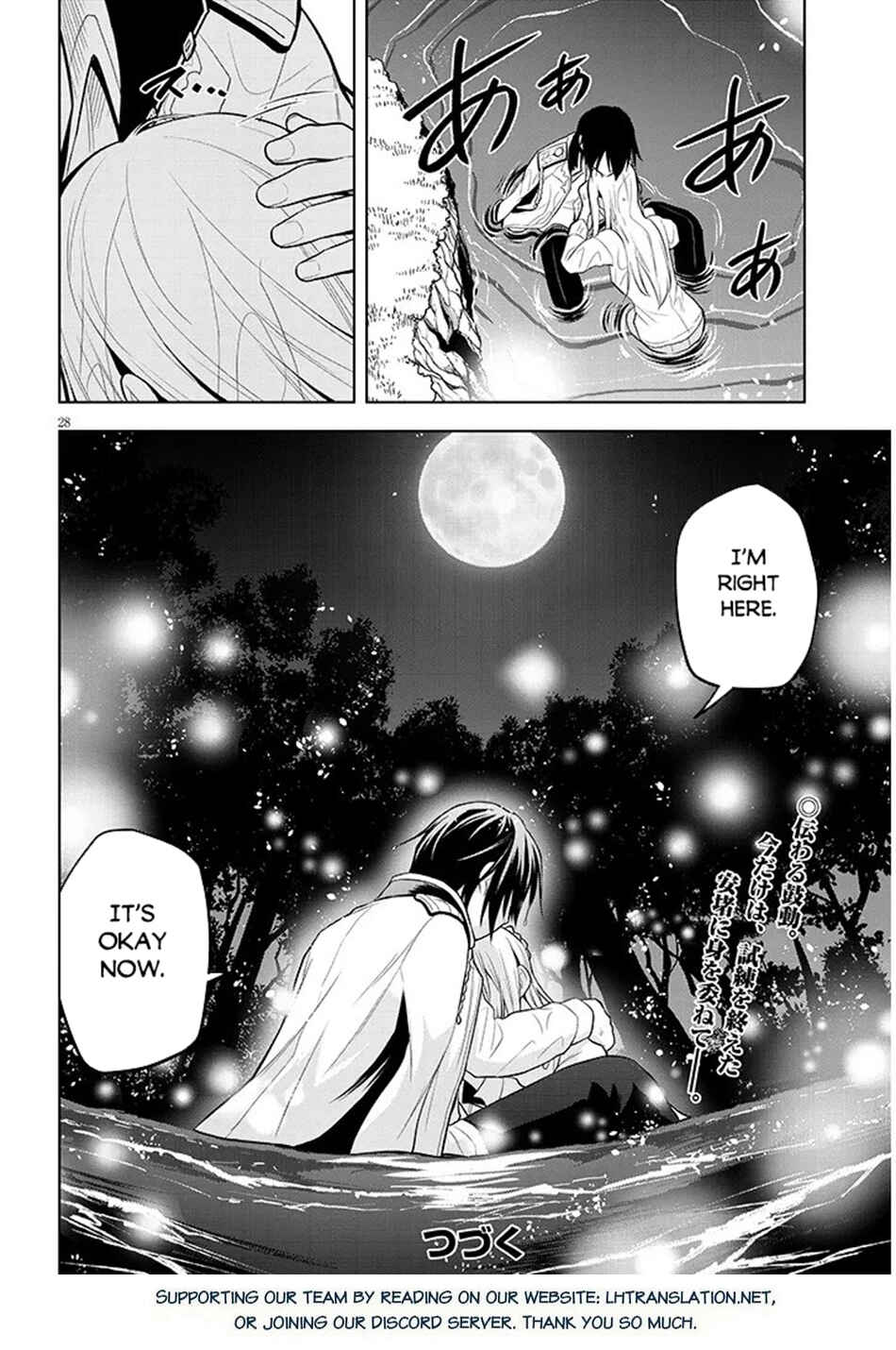 Maseki Gourmet - Mamono no Chikara wo Tabeta Ore wa Saikyou! Chapter 72 - Page 29