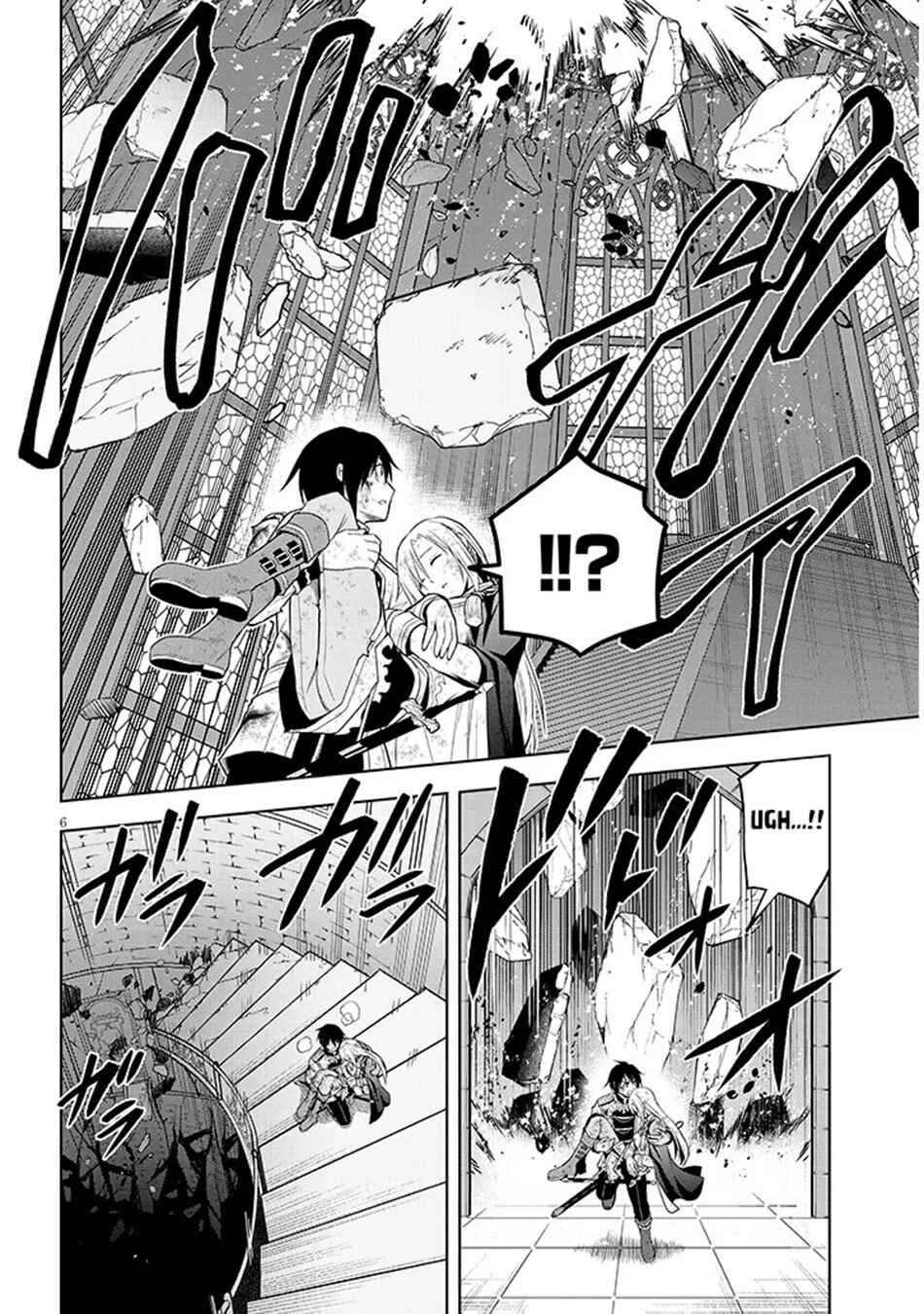 Maseki Gourmet - Mamono no Chikara wo Tabeta Ore wa Saikyou! Chapter 72 - Page 7